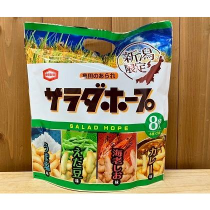 新潟限定 サラダホープ 4種 うましお味 えだ豆 海老しお カレー味ミックス 各味18g×2個包装144g　（Yahoo!・新潟の地酒 タカハシヤ）
