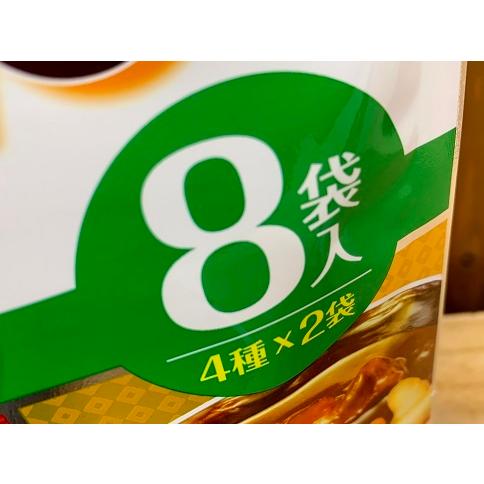 新潟限定 サラダホープ 4種 うましお味 えだ豆 海老しお カレー味ミックス 各味18g×2個包装144g　｜yuzawa-takahashiya｜03