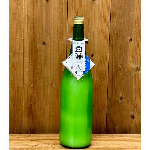 白瀧酒造 白瀧 くらんしょ活性にごり酒 純米吟醸 1800ml : 新潟の地酒