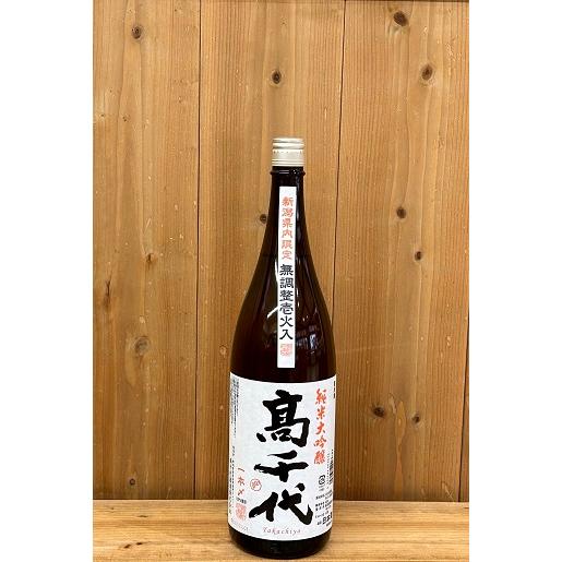 高千代 新潟限定48％ 純米大吟醸 南魚沼産一本〆全量仕込 無調整火入