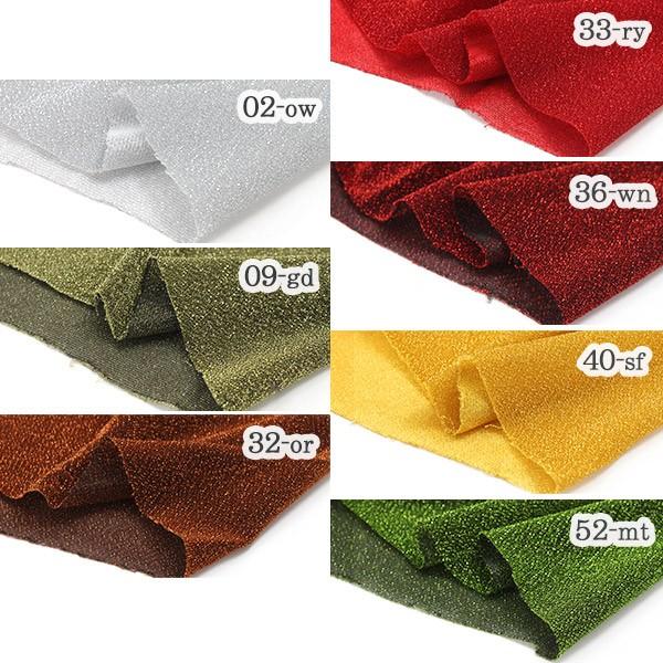 数量5から 生地 生地コスチュームラメ シフォン Crc6500 33 Ry ユザワヤ限定商品 ユザワヤ 通販 Paypayモール