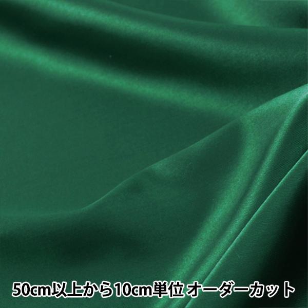 【数量10から】生地 『コスチュームサテン 54 モスグリーン (深緑)』【ユザワヤ限定商品】｜yuzawaya