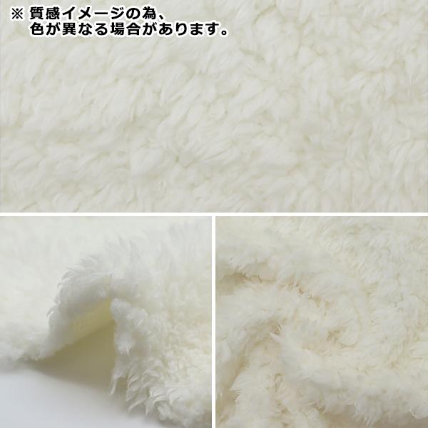 数量5から 生地 プードルファー ベージュ 150 1324 A 1 ユザワヤ 通販 Paypayモール