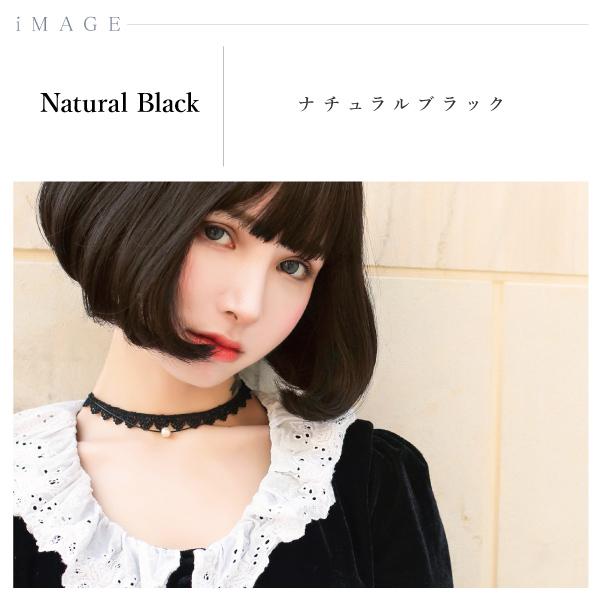 ウィッグ 『Tefure (テフリ) 大人ボブ ナチュラルブラック DW-3066R