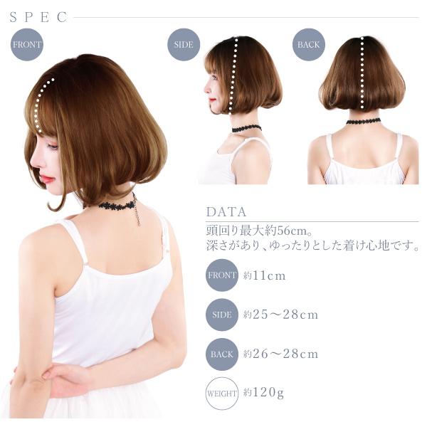 ウィッグ 『Tefure (テフリ) 大人ボブ ナチュラルブラック DW-3066R