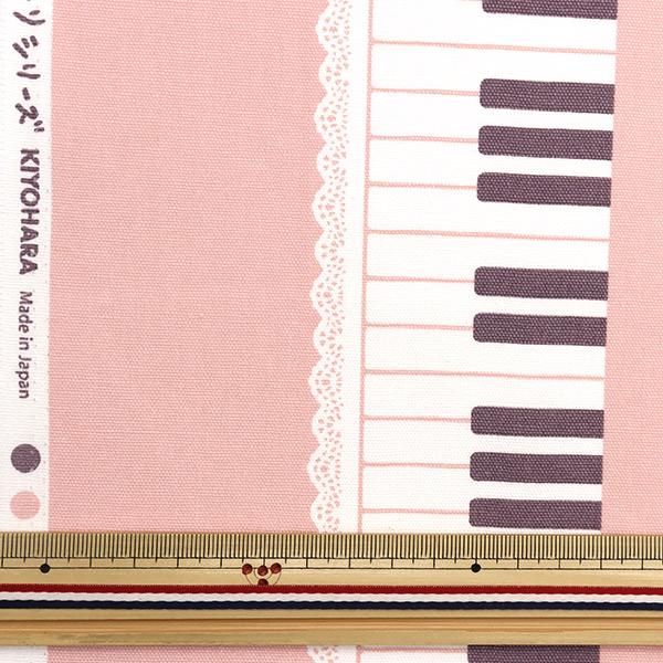 数量5から】 生地 『オックス お気に入りシリーズ ピアノハート ピンク MOWF-149P』 :121-19-215-001:ユザワヤ 通販  