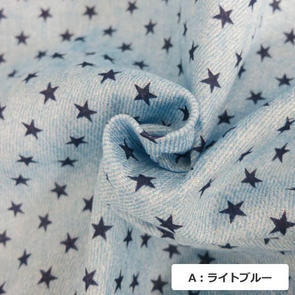 専用❤みかん♥ひんやり冷感★ガーゼタオル♥デニム風…星柄。 数量5から】 生地 『デニム調Wガーゼ (ダブルガーゼ) 星柄 AP-25501-5