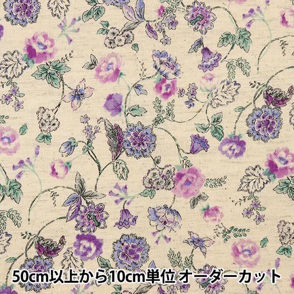 超激安特価 数量5から 生地 綿麻シーチング 花柄 ナチュラル パープル Ap 2c 101円 Aynaelda Com
