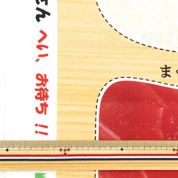 生地 『お寿司屋さん いくら パネルプリント カットクロス 約110×100cm