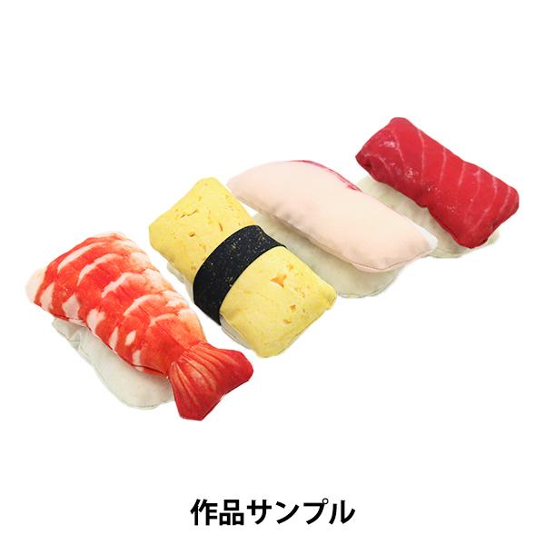 生地 『お寿司屋さん まぐろ パネルプリント カットクロス 約110