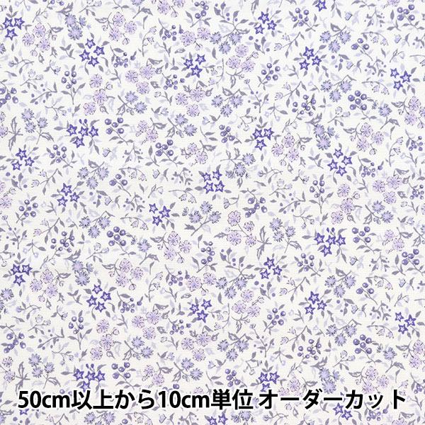 【数量5から】 生地 『ブロード リトルフラワーガーデンミニ パープルベリー SHULIFLS-C』