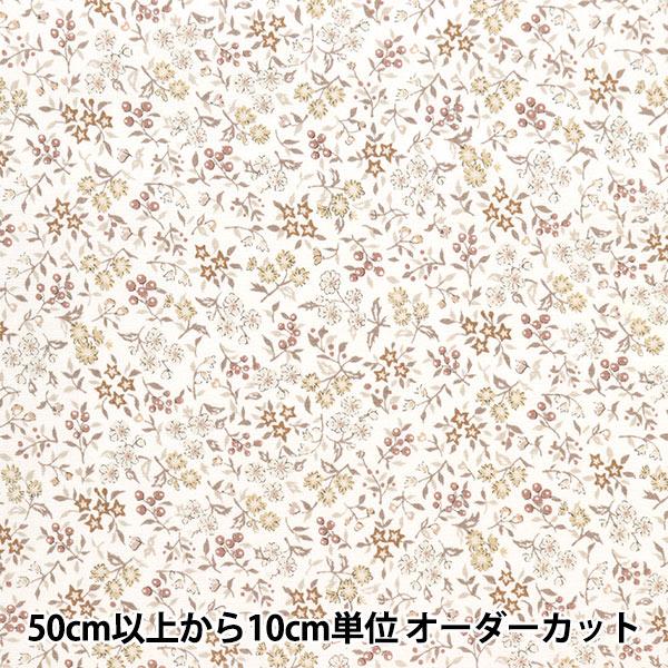 【数量5から】 生地 『ブロード リトルフラワーガーデンミニ ソフトブラウン SHULIFLS-E』