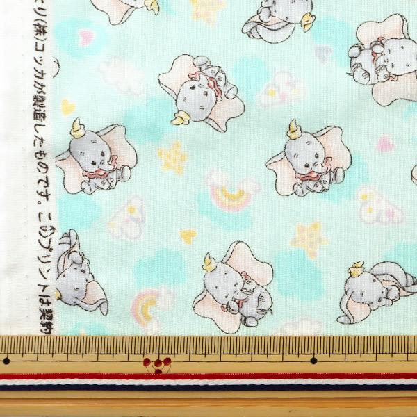 数量5から 生地 Wガーゼ ダブルガーゼ ディズニー ベビー ダンボ サックス Kokka コッカ ユザワヤ 通販 Paypayモール