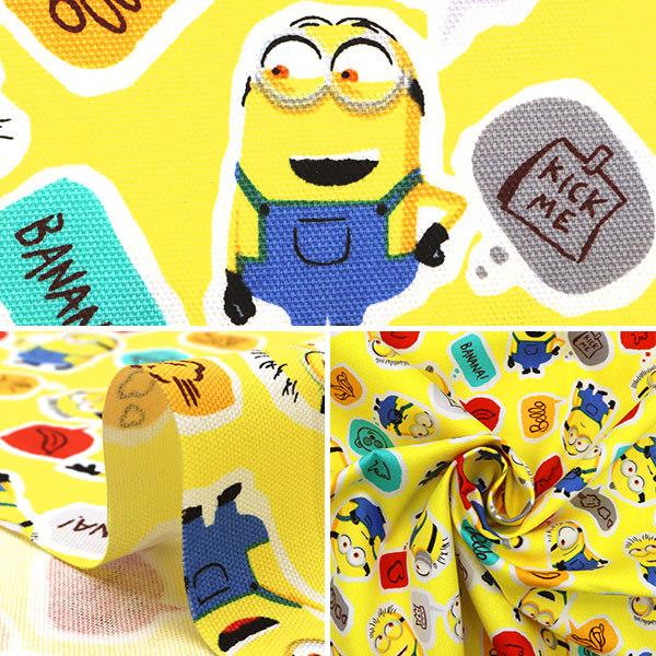 数量5から】 生地『オックス ミニオンズフィーバー 映画柄 イエロー G