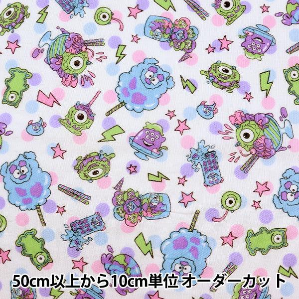 数量5から 生地 Wガーゼ モンスターズ インク スイーツ柄 ホワイト G 7418 1a Kokka コッカ 124 02 325 ユザワヤ 通販 Yahoo ショッピング