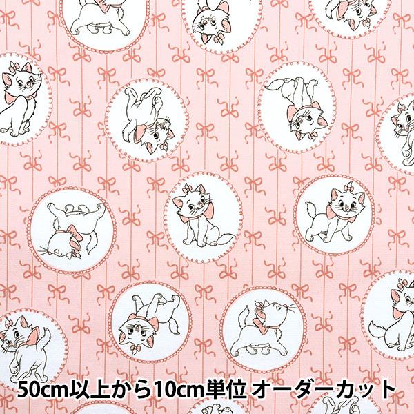 【数量5から】 生地 『オックス おしゃれキャットマリー GR-1147-1A』 KOKKA コッカ