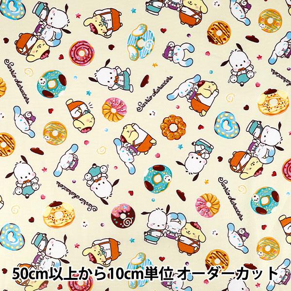 【数量5から】 生地 『オックス サンリオキャラクターズ ドーナツ柄 イエロー GR-8388-B』 KOKKA コッカ