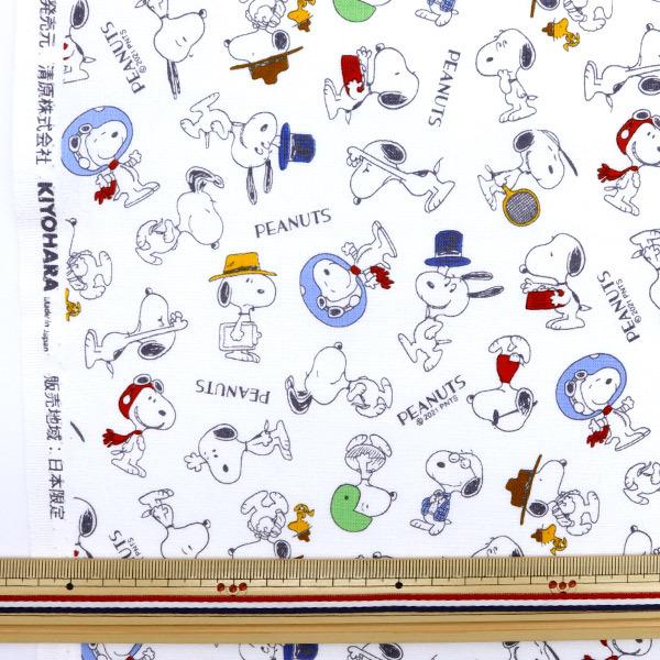 数量5から 生地 抗菌防臭シーチング スヌーピー Ws ユザワヤ 通販 Paypayモール