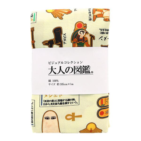 生地 大人の図鑑 約105cm 100cmカットクロス 古代エジプト編 アイボリー Czukan D B 124 06 013 001 ユザワヤ 通販 Yahoo ショッピング