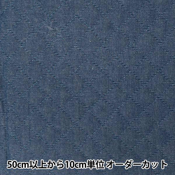 【数量5から】生地 『10デニムキルティング ブルー Q-10DENIM-BL』｜yuzawaya