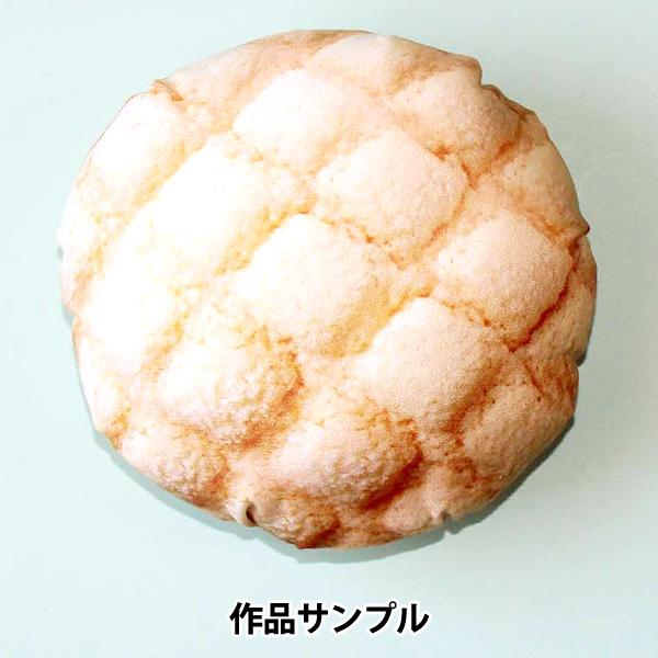 生地 『パン屋さん カットクロス 約110cm×約100cm 赤 C-PANYASAN-RE