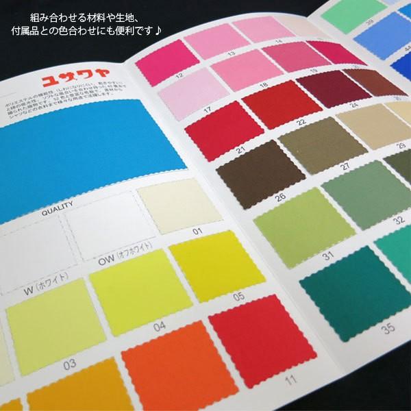 生地見本帳 T Cブロード生地サンプル帳 M Ytc455 ユザワヤ 通販 Paypayモール