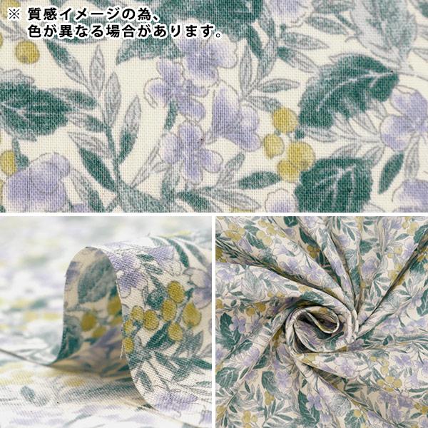 数量5から】 生地 『スケア ボタニカルベリーフラワー ネイビー 850443
