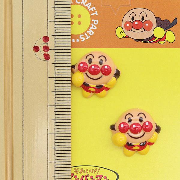 ボタン アンパンマン 全身ボタン S An031 ユザワヤ 通販 Paypayモール