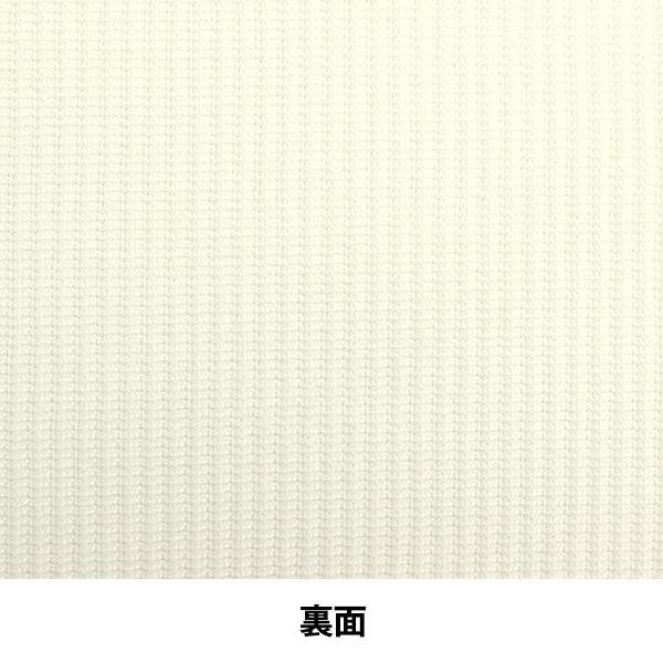 【数量5から】 生地 『リブニット 幅約16cm M8000-10 001番色』|yuzawaya|02