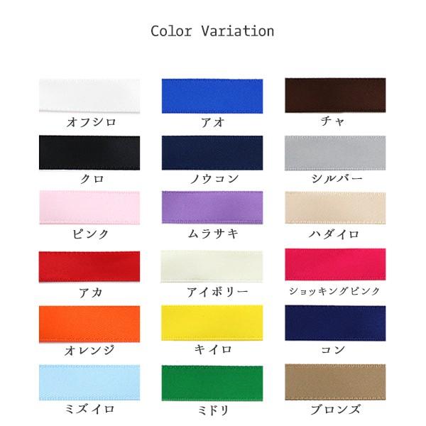 リボン 両面サテンリボン 幅3mm 約10m巻 アイボリー ユザワヤ 通販 Paypayモール