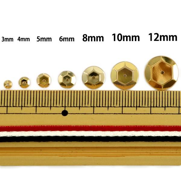 スパンコール 『亀甲 6mm CUP 534番色』｜yuzawaya｜02