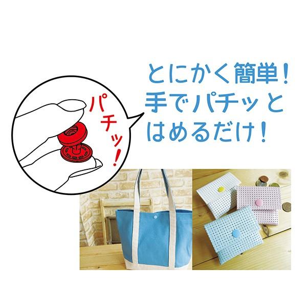 ボタン 『ワンタッチプラスナップボタン 14mm ニッケル』 SUNCOCCOH サンコッコー KIYOHARA 清原|ユザワヤ|02