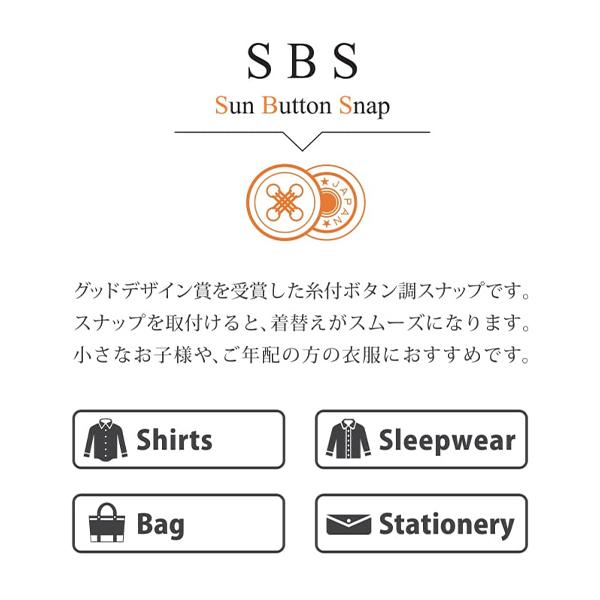 ボタン 『CHERRY LABEL プラスチックスナップ サンボタンスナップ 11.5mm 12個セット 41900番色』|yuzawaya|02