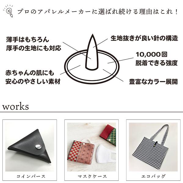 ボタン 『CHERRY LABEL プラスチックスナップ サンボタンスナップ 11.5mm 12個セット 41900番色』|yuzawaya|04