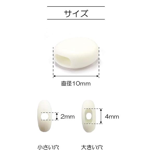 手芸パーツ 『ゴムひもストッパー 白 SUN41-83』 SUNCOCCOH サンコッコー KIYOHARA 清原｜yuzawaya｜02