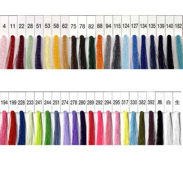 SALE/91%OFF】 ストレッチ素材用ミシン糸 エッフェル 普通地用 #50 150m 黒 カナガワ292円 nhakhoasaido.vn SALE/91%OFF】 ストレッチ素材用ミシン糸 エッフェル 普通地用 #50 150m 黒 カナガワ292円 nhakhoasaido.vn