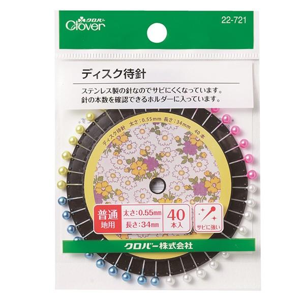 人気定番 クロバー ディスク待針 耐熱 22-723 返品種別B クロバー ディスク待針(耐熱) 22-723 Clover クローバー 手芸用品