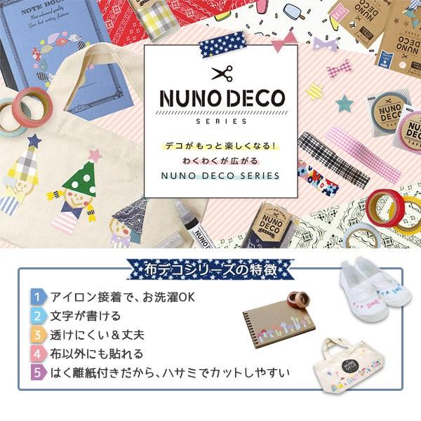 デコシール 『河口布製のフレークシール おとめ 15-269 (さんかくおとめ)』 KAWAGUCHI カワグチ 河口｜yuzawaya｜03