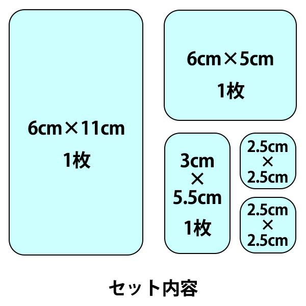 補修布 『ダウンウェアの補修 パッチ&シート ブラック CP228』 キャプテン CAPTAIN88｜yuzawaya｜03