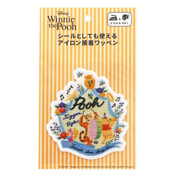 ワッペン アイロン接着 ワッペン大 ディズニー くまのプーさん Yw W 8 Kokka コッカ ユザワヤ限定商品 225 12 026 ユザワヤ 通販 Yahoo ショッピング