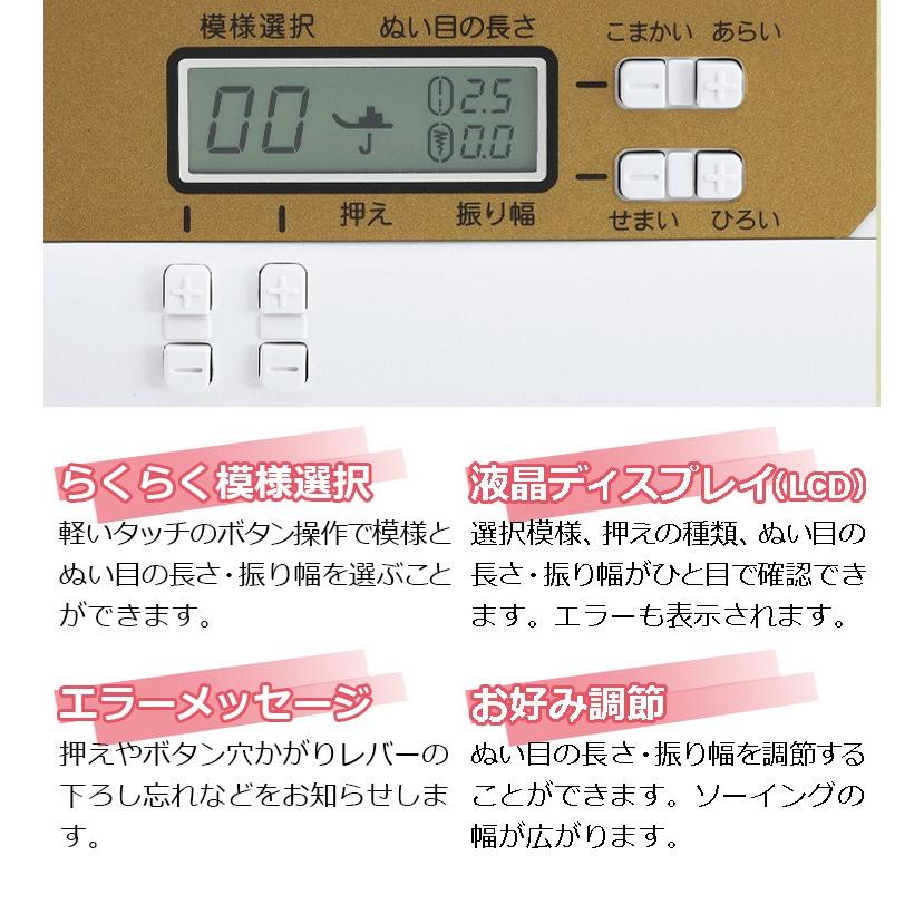 家庭用ミシン本体 アニュドール ブランii Cpe1501 贈与 ブラザー Brother