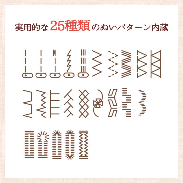 SINGER(ミシン) 家庭用ミシン本体 『アニュドール アルファ SY SINGER(ミシン) 家庭用ミシン本体 『アニュドール アルファ SY