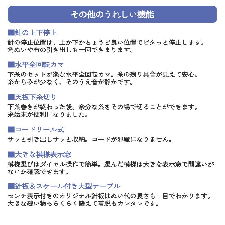 家庭用ミシン本体 『クライ・ムキ NEWソーイングマシーン』 : ユザワヤ