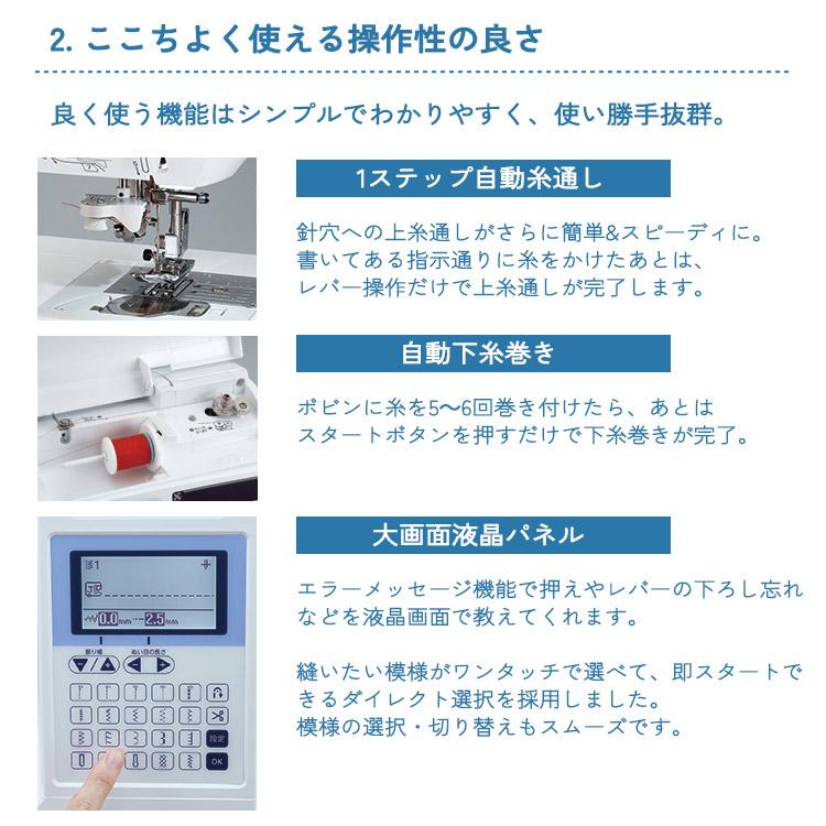 家庭用ミシン本体 『OLIVIA500 (オリビア500) フットコントローラー