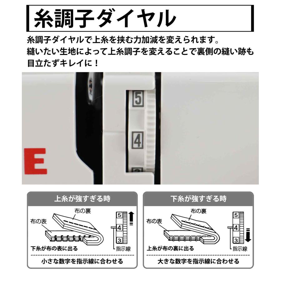家庭用ミシン本体 『アニュドールファミリアS(通販限定) Y-90S』 JANOME ジャノメ 蛇の目 |  | 05