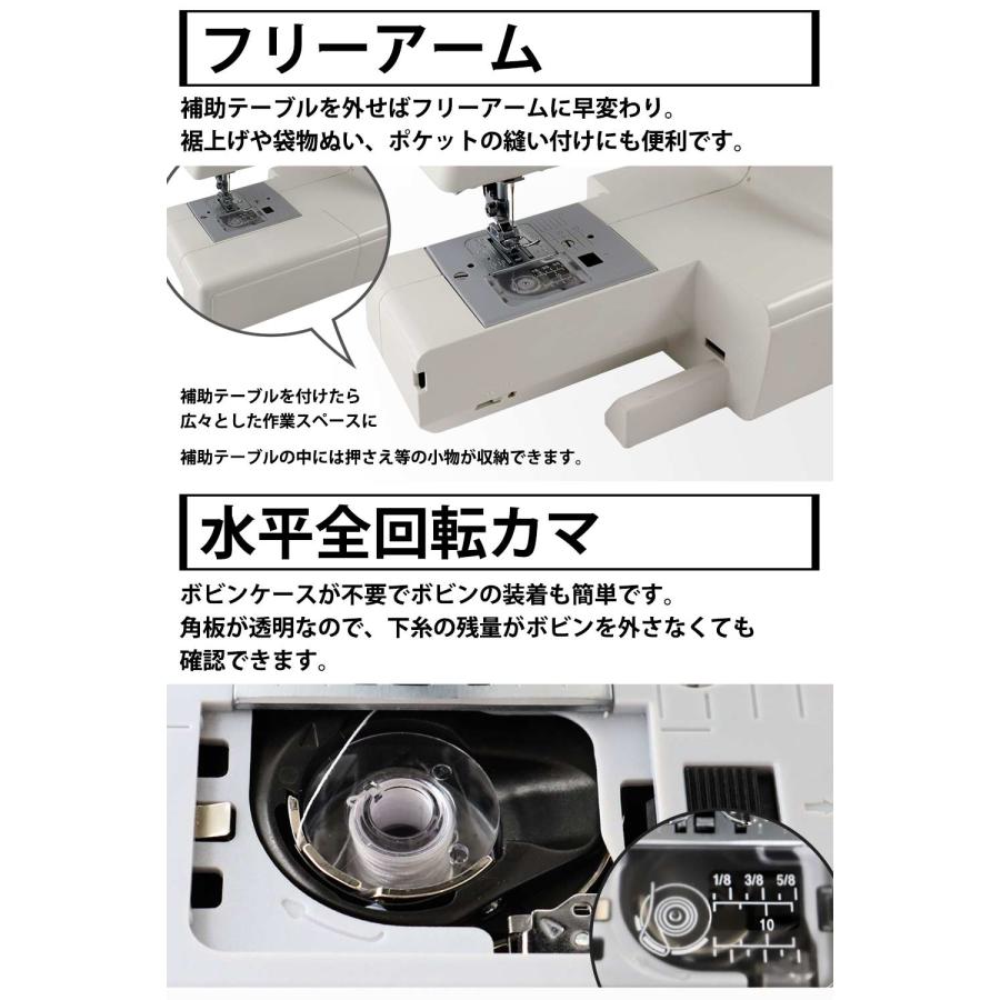 家庭用ミシン本体 『アニュドールファミリアS(通販限定) Y-90S』 JANOME ジャノメ 蛇の目 |  | 06