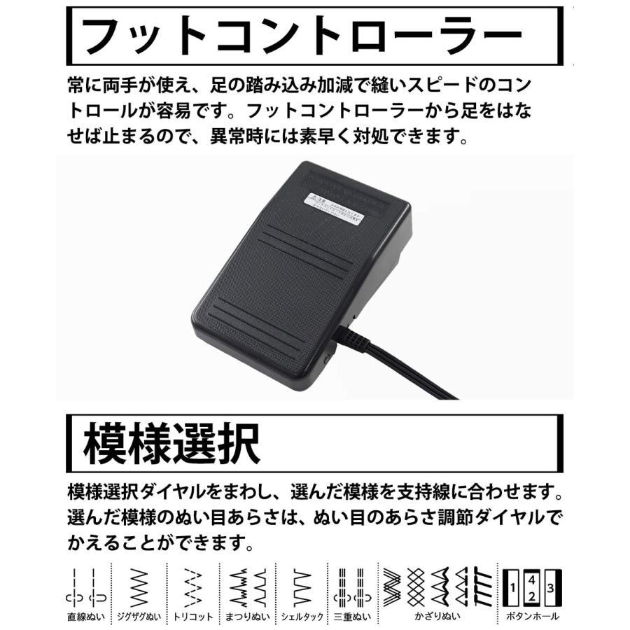 家庭用ミシン本体 『アニュドールファミリアS(通販限定) Y-90S』 JANOME ジャノメ 蛇の目 |  | 07