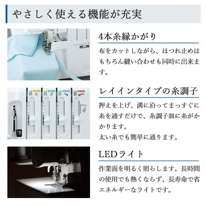 brother - 【整備済み美品】juki mo114DM ロック ミシン 本体 LEDライト 楽天市場】【1,650円OFFクーポン有り】ロックミシン JUKI