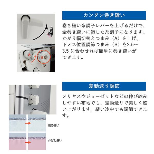 ロックミシン本体 『ロックミシン MO-2800/JP-P』 JUKI ジューキの画像