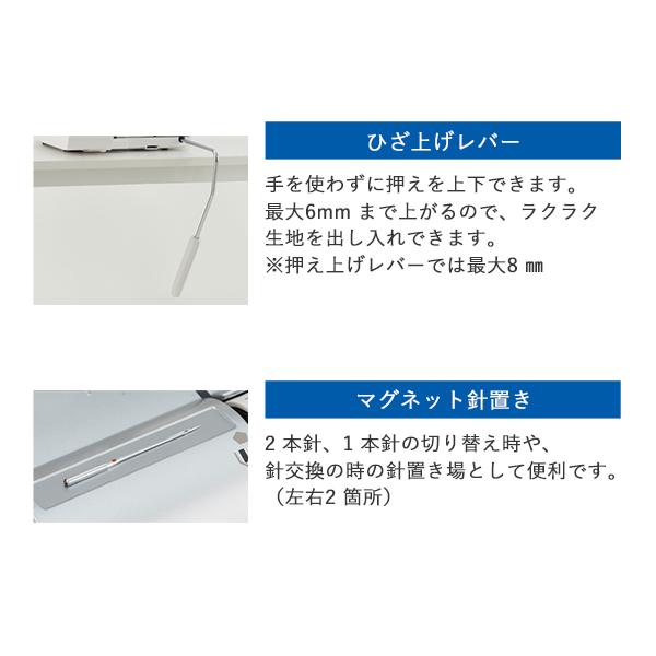ロックミシン本体 『ロックミシン MO-2800/JP-P』 JUKI ジューキの画像